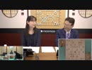 【第77期名人戦第4局初日ノーカット②】佐藤天彦名人×豊島将之二冠