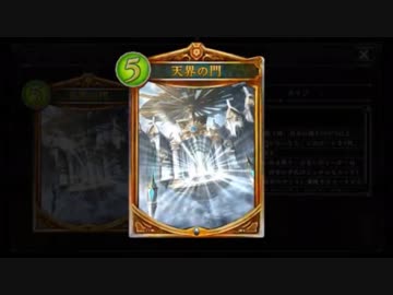 【シャドバ】天界超越無貌ジンジャー開闢ウィッチ【シャドウバース / Shadowverse】