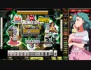 麻雀格闘倶楽部 GRAND MASTER 全国半荘リーグ その20