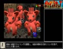 ポケモンスナップ　ロコン編その２ 【5300】