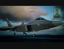 【ACECOMBAT7】フギムニ戦RTA【1:19.09】【エースコンバット7】