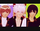 【MMD銀魂】ドSコンビとあんぱんで金星のダンス+α
