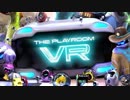 【実況】VR世界で4人で遊ぼう！THE PLAYROOM VR part1
