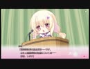 #12 添いカノ~ぎゅっと抱きしめて~ 夜明√2