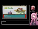 【実況】ポケットモンスター　ヒンバス縛り;violetの鱗(いろくず)一章ーPART9