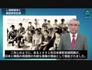 ソウル大学の李教授 日本軍慰安婦問題の真実 1.朝鮮戦争と韓国軍慰安婦