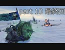 Total War WARHAMMER Ⅱ - スクライア氏族　part10 最終回【実況】
