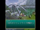 アラサーによるPS / PS2版「テイルズオブデスティニー」比較実況 part.12
