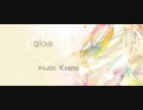 【miri】glow【歌ってみた】