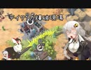 【Train Valley2】紲星あかりの星集め part4【ぼいろ＆ゆっくり実況】