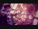 【身の程おしる】FAKE STYLE【歌ってみた】