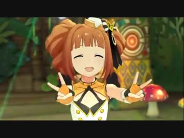 恋のブンブンダラ一