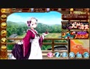 【身内用④】某公家に言われたので