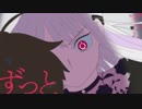 歌い手界の雑音が【アンドロイドガール】を歌ってみた