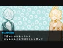 【刀剣乱舞仮想卓】山姥切と南泉はウミガメのスープを飲みたい