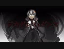 【オリジナル】デカダンス・ダンス(feat.紲星あかり)
