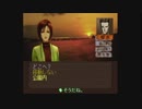 探偵 神宮寺三郎 夢の終わりに #10 Part.2
