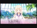 #14 添いカノ~ぎゅっと抱きしめて~ 夜明√4