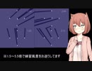 【ささら実況？】時計模擬装置～Clock Simulator～　其の弐にならなかったお詫び