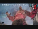 (2週目プレイ動画)サクサクっと攻略するDMC5 Part4