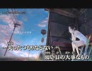【ニコカラ】アンダンテの追憶 / ANGL ｛ off vocal ｝