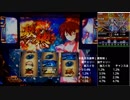 パチスロ【政宗2】伊達男を目指して！【奥州16】設定6