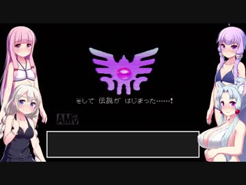 【VOICEROID実況】紲星あかりのSFC版ドラゴンクエスト3初プレイpart34（終）
