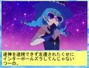 フィーリア王女とふたりはプリキュアSplash☆Star～831