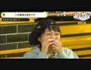 2019/05/14　金田朋子 『ウンコ味のカレーかカレー味のウンコか』 を語る