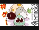【実況】みんな『ギミック！』っていう神ゲー知ってる？
