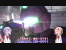 【バトオペ2】傭兵精霊ズの戦闘記録 part03【鳴花ヒメ・ミコト実況】