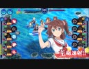 はいふり リプレイ Class C
