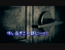 怖い話をご一緒に…97
