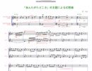 「あんたがたどこさ」の主題による幻想曲をクラリネット二重奏に編曲してみた