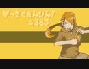 合作単品＆183