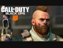 もし初めてのFPSが『Call of Duty』だとしたら。【22日目】