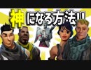 【フォートナイトシーズン9】衝撃バグ！ボーラーで〇〇すると神になれる事が判明...！？【Fortnite】