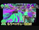 【刀剣乱舞】まんば＆光忠がイカ「達」の街へ　その7【偽実況】