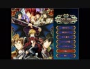 【プレイ動画】クリムゾン・ロワイヤル（エドワルドルート）2