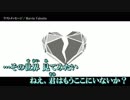 【ニコカラ】ラストメッセージ / Marvin Valentin ｛ on vocal ｝