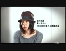 FUJI FAB RIC 0809