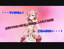 【Stardew Valley】友だちでもないのに町人の部屋に入ろうとする美蘭