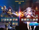 超運ゲーアリーナサーガ①