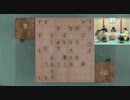 【第77期名人戦第4局初日ノーカット⑥】佐藤天彦名人×豊島将之二冠