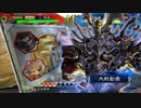 【三国志大戦5】駄君主がケニアで遊ぶそうです767（2.5.0.B）