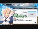 【サープリ】近未来でCB部のコーチをする。その7【097】