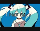 【オリジナル】Play Back【 初音ミク】