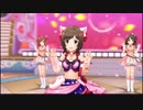 【デレステMV】おねだり Shall We ～？