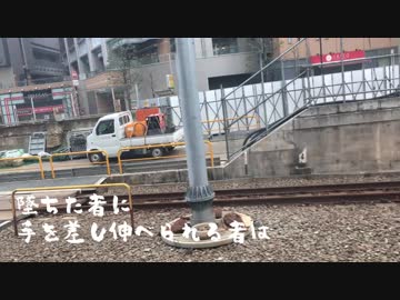 JR総武線各駅 浅草橋～代々木で桜を数えよう ～鬱ポエムを添えて～