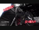 【バトオペ2】カンスト目指して三千里Part11【グフVD】